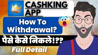 CashKing App Se Paise Kaise Kamaye?💸 | CashKing App Real Or Fake?🤑 screenshot 4
