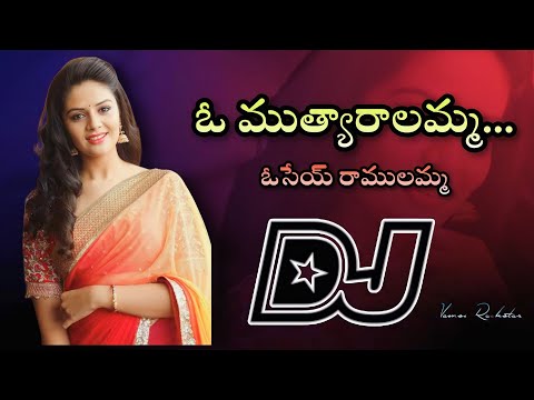 Osey Ramulamma dj