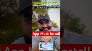 Install These App Much In UAE #uaejobs #dubaivisa screenshot 2