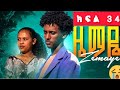 сЛЬсИЫсЛи сКнсННсИН 34 ZEMAYE Part 34 сЙ сМИсКУсКЩ сЛЬсИЫсЛи сКнсННсИН 34 ZEMAYE Part 34 сЙ сМИсКУсКЩ