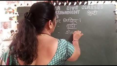 25TH FEB TS CLASS I FL HINDI AMAZING ASSIGNMENT KEY