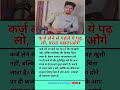 Sonu sharma motivational speech #motivational #sonusharma #sonusharmamotivation