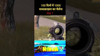 #bgmi #pocox3probgmigameplay90fps #battleroyalegame #gaming #bgmilivewithpocox3pro #mobilegame