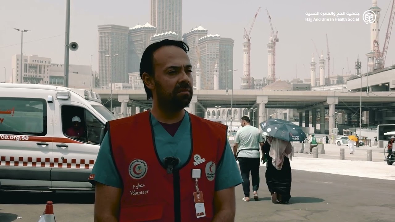 مشاركة جمعية الحج و العمرة الصحية مع هيئة الهلال الأحمر السعودي في حج عام ١٤٤٥ هـ أمام الحرم المكي