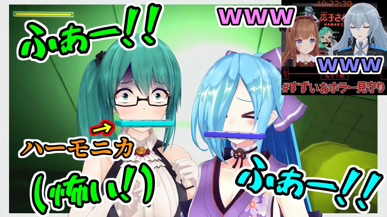 【花子さん】怖がるイオすーを爆笑とツッコミをしながら見守るちえりちゃんとリクム姐さん【どっとライブ切り抜き】