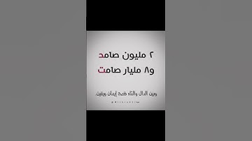 سورة الإسراء الآية (٤) #ديني #القرآن_الكريم #اكسبلور #راحة_نفسية #فلسطين_حرة