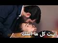 نجت ديلان من العملية الخطيرة مسلسل زهور الدم مدبلج بالعربية Arabic Dubbed 