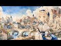 【フリーBGM】『陽が差す街と風の音』RPG風朝の街の曲【著作権フリー・作業用・楽しい・ファンタジー】