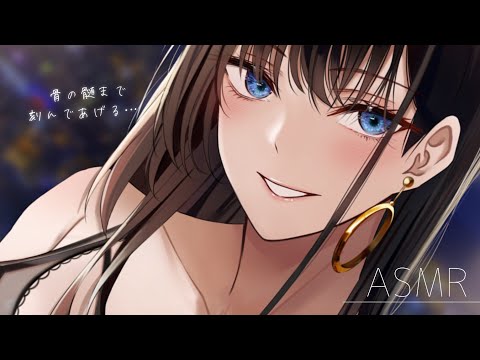 【M男性向け】彼女にガンガン責められる…♡【リアルシチュエーションボイス】ハスキーボイスASMR