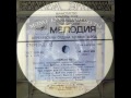 “Эллада“ - Только ты LP 1989