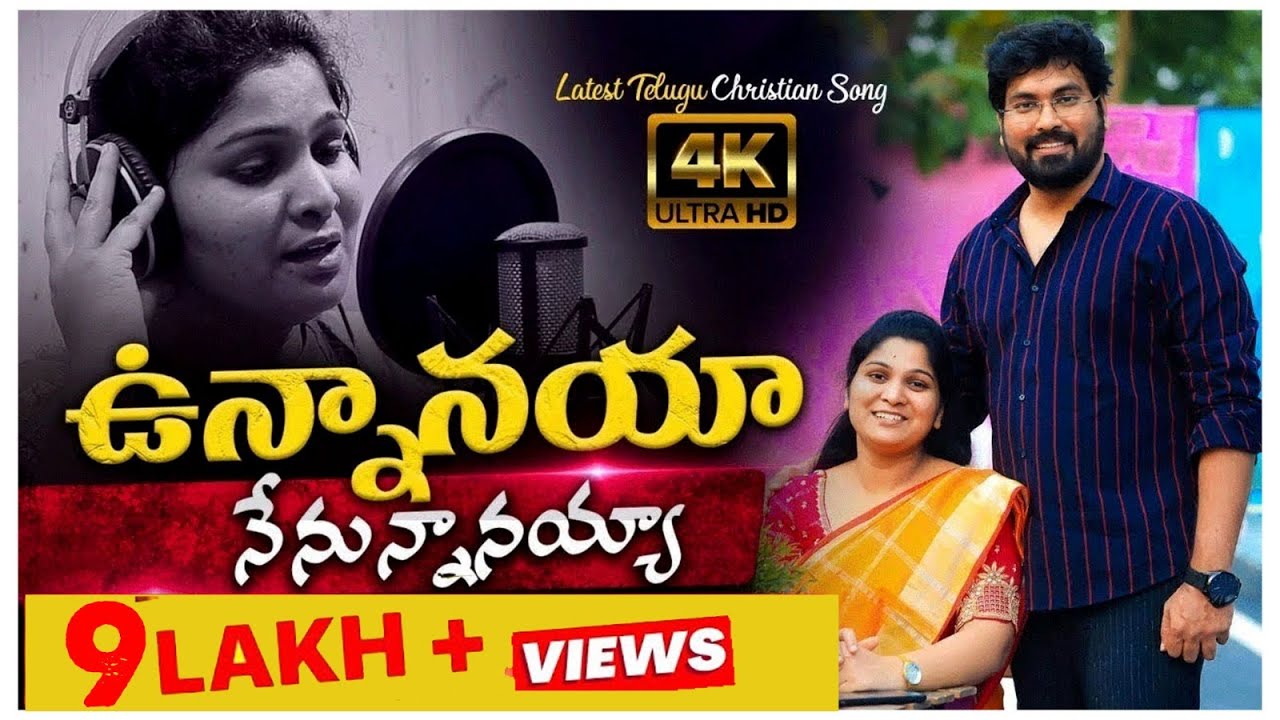    Sis Nissy Paul  Latest Telugu Christian Song 4k Nissypaulsongs Christmas ct