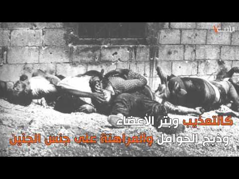 مجزرة دير ياسين
