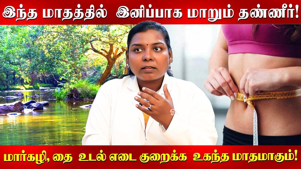 வாதம் ,பித்தம் ,கபம் எப்போ அதிகமாகும்? Dr Salai Jaya Kalpana | Excercise | Mudra | Om Saravana Bhava