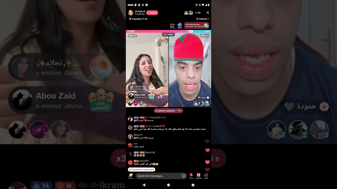 حمودة منبود من الجميع و تيجر لشيماء لسانها على الداعمين و شبعات فيه معيور