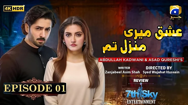 Ishq Meri Manzil Tum Episode 01 [Eng Sub] Danish Taimoor - Hiba Bukhari - Pakistani Drama -HD Review