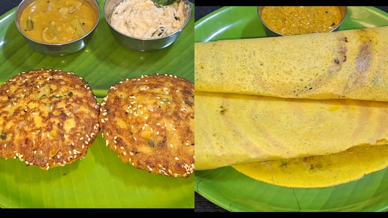 ஆரோக்கியமான 2 வகையான காலை உணவு பாசிப்பருப்பு பன் தோசை, பாசிப்பருப்பு தோசை || HealthyBreakfast Recipe