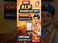 RRB ALP Answer Key Out 🔥 | Check Now