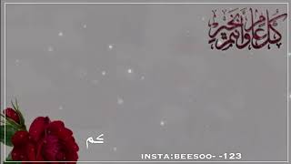 (عائلتي كل عام وأنتم بخير وعيدكم مبارك )لطلب انستقرام دايركت insta:beesoo- -123