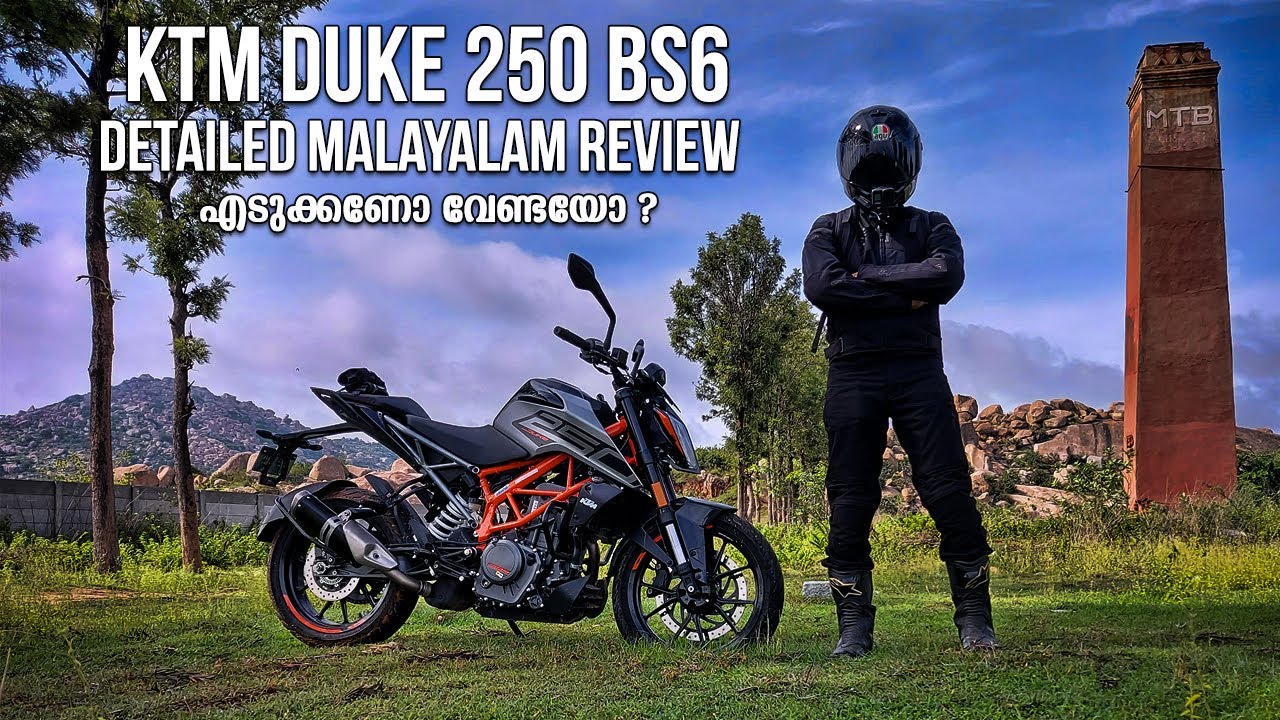 KTM Duke 250 BS6 Detailed Malayalam Review