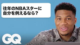 ヤニス・アデトクンボ「本人」がネットのコメントに直接リプライ | Actually Me | GQ JAPAN