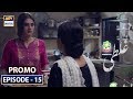 Watch Ghalati Episode 15 | Promo | Presented by Ariel | ARY Digital Drama Online In Hd