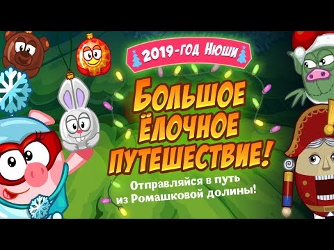 КТО СПАСЕТ 2019?/