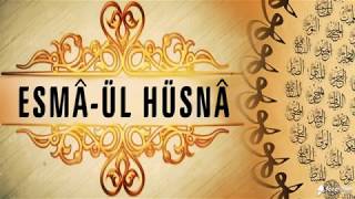 El Hamid Celle Celaluhü -- Ya Hamid 3844 Defa