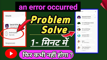 yt studio an error occurred problem solve / you tube an error updating video/ Swar santosh