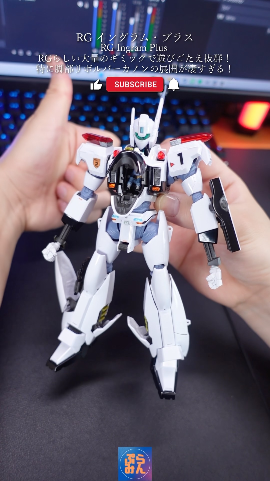 The RG Ingram Plus is incredibly fun to play with! #modelkit
