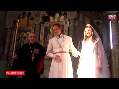 სამეფო ქორწილი ხუან იოანე ბაგრატიონმა და მოდელმა ქრისტინე ძიძიგურმა ჯვარი სვეტიცხოველში დაიწირეს