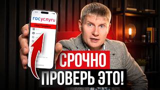 Вы не заметили, а на вас уже ВЗЯЛИ КРЕДИТ! 7 НОВЕЙШИХ схем разводов