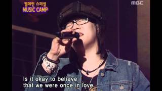 Nell - Thank You, 넬 - 땡큐, Music Camp 20050212