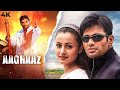 Aaghaaz (आग़ाज़ ) सुपरहिट 4K Action Movie | Suniel Shetty &amp; Namrata Shirodkar | Sushmita Sen