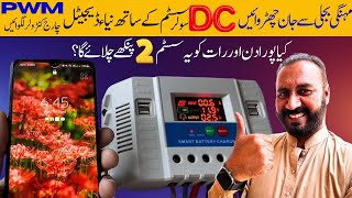 24 Hours Free Energy On Small DC Solar System | Digitel PWM Charge Controller Full Details Video