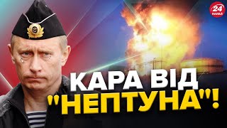 ВОГОНЬ до НЕБА! Росію атакували РАКЕТАМИ «НЕПТУН»! Усі ПОДРОБИЦІ / Українці платитимуть ВИЩІ ПОДАТКИ