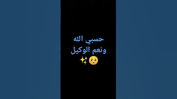#القرآن_الكريم #سورة_الكهف #إسلام_صبحي