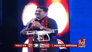 Ahmed Mughal New Song Aao Aore Jamshore Miloon By Awaz Tv