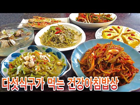 SUB) [제철 고구마줄기요리]가장 맛있는것만 딱 세가지 해봤어요 정말 최고예요 고구마줄기김치