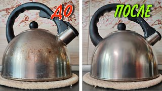 Как отмыть чайник от жира и нагара: 2 рабочих способа