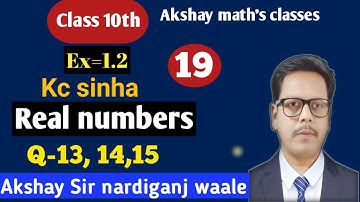 19- Real numbers class 10th | kc Sinha 10th | ex-1.2 | Q-13,14,15 | वास्तविक संख्यायें |