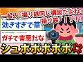 【2ch面白いスレ】一般人「撮り鉄ってみんな同じ構図だよね」撮り鉄「！！！」ｼｭﾎﾟﾎﾟﾎﾟﾎﾟﾎﾟﾎﾟ!!!