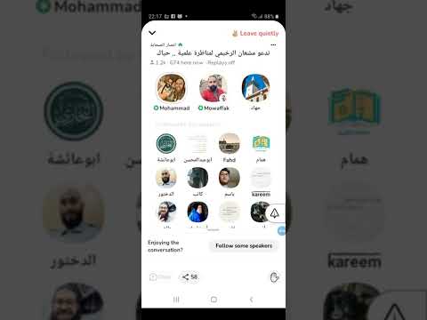 مناظرة التفويض و الإثبات بين الأستاذ مشعان الرخيمي من الحنابلة و الشيخ جهاد ذيب من السلفية