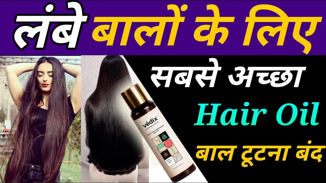 VEDIX hair oil  Review After 1 Month use | VEDIX Hair Product Review Result