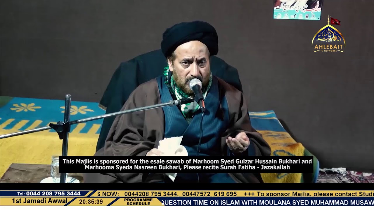 Majlis-e-Esale Sawab - Moulana Jan Ali Shah Kazmi - Ahlebait TV - 16th Dec 2020