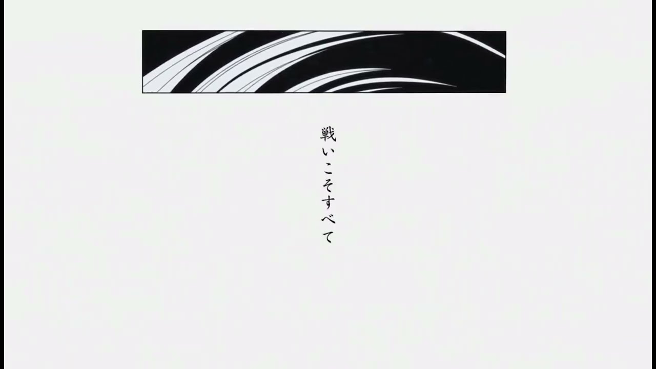 Bleach: TYBW Episode 9 Poem (English Dub)