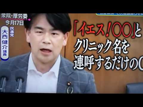 高須クリニック