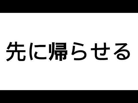 友達がボコボコにされた時の対処法☆(いれいす🎲)