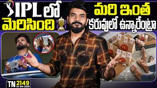 Tech News 2149 Vivo X300 Ultra & X300 Fe, Moto Razr 70, Oneplus Tab, Zuckerberg 3D Avatar.etc..