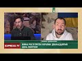 Російський окупант, іди нах*й. Економіці РФ капзда І Роман Цимбалюк