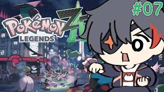【Pokémon LEGENDS Z-A】GOTTA SAVE THE TOWN FROM MEGA POKEMONS　Part 8〖EN/日本語もオッケー VTUBER〗